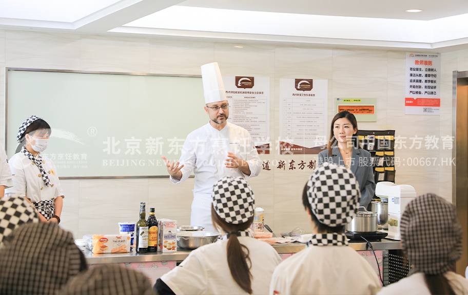 胖女人插逼图北京新东方烹饪学校-学生采访